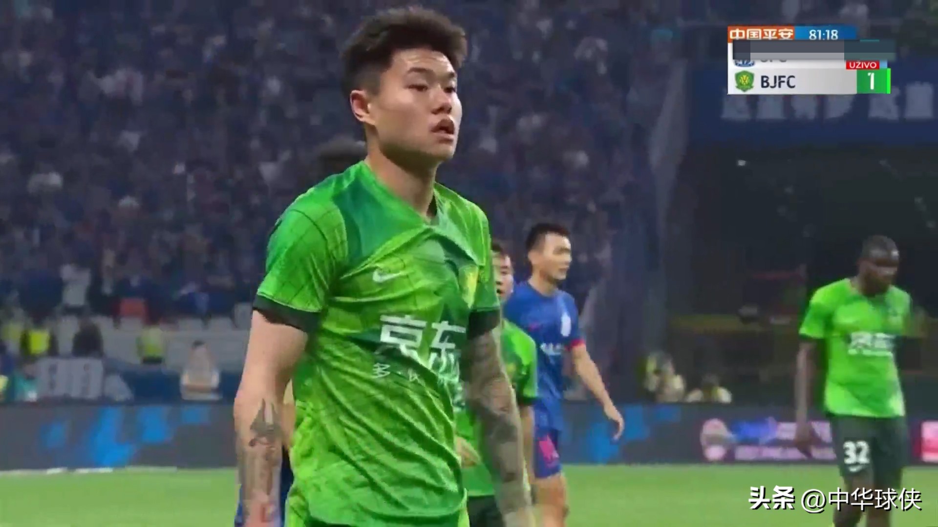 中超北京国安对阵上海申花集锦,中超上海申花1-1北京国安赛后