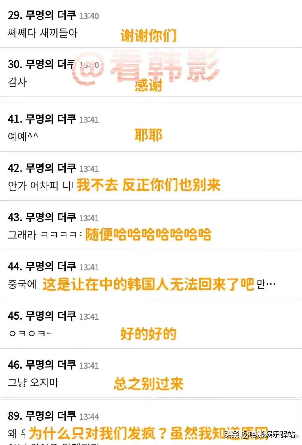 韩国对中国游客防疫政策让人愤怒其实自打三寸