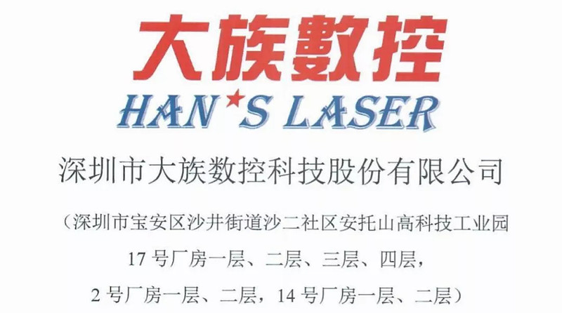 高市盈率新股大族数控系统申购,大族数控申购策略