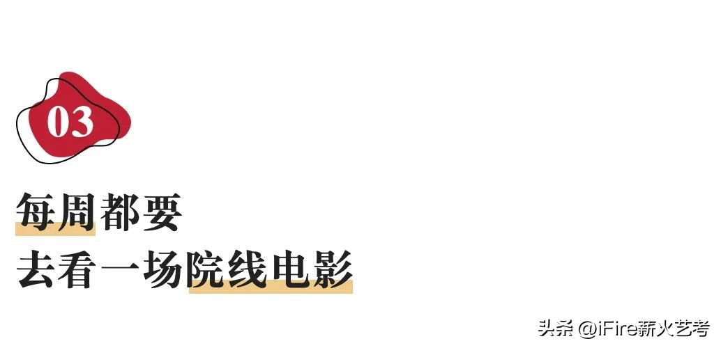 零基础萌新,北电艺考怎样准备