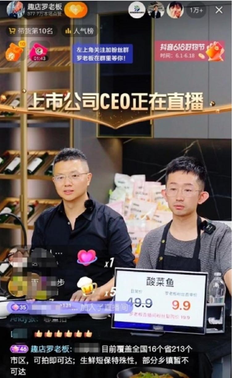 校园贷的创始人最后怎么样了,暴赚4个亿校园贷鼻祖卷土重来