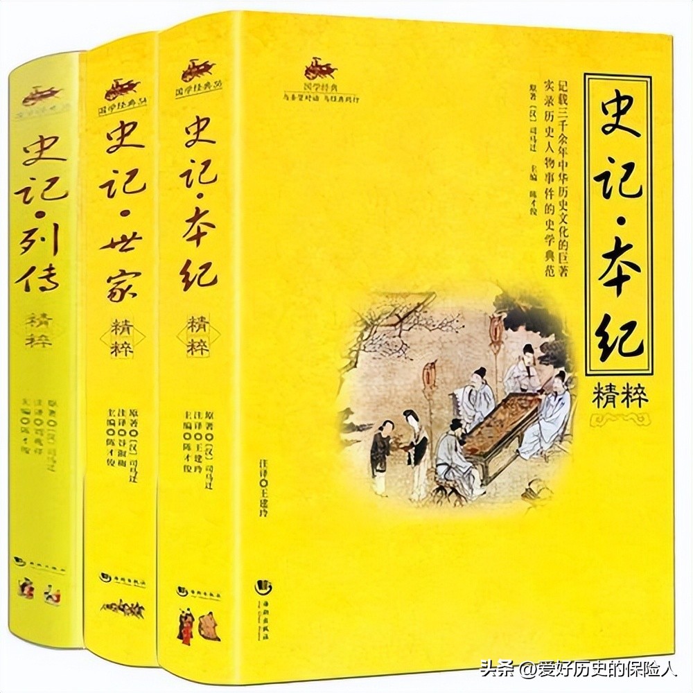 史记如何分清本纪世家列传,史记世家和列传有什么区别