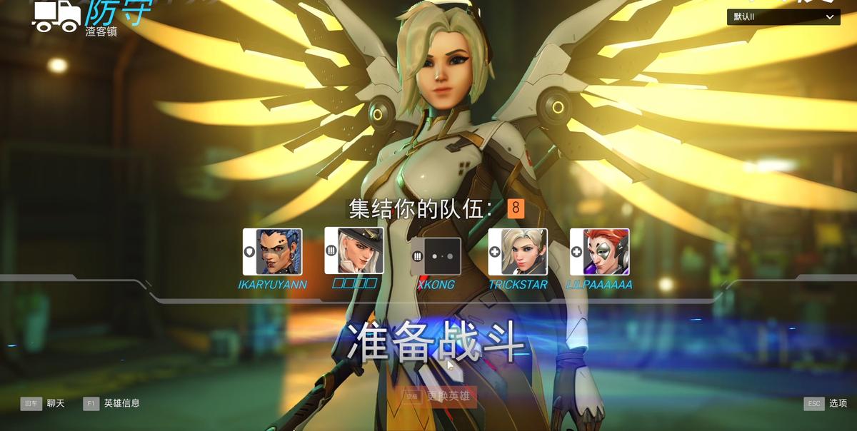 5v5端游守望先锋,5v5守望先锋