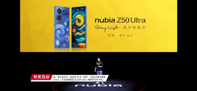 努比亚z50ultra首销24分期,努比亚z50ultra全网最低价