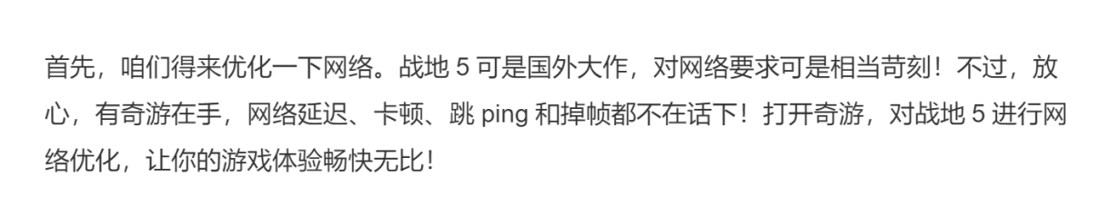 战地5欧服延迟,战地风云5延迟高如何解决