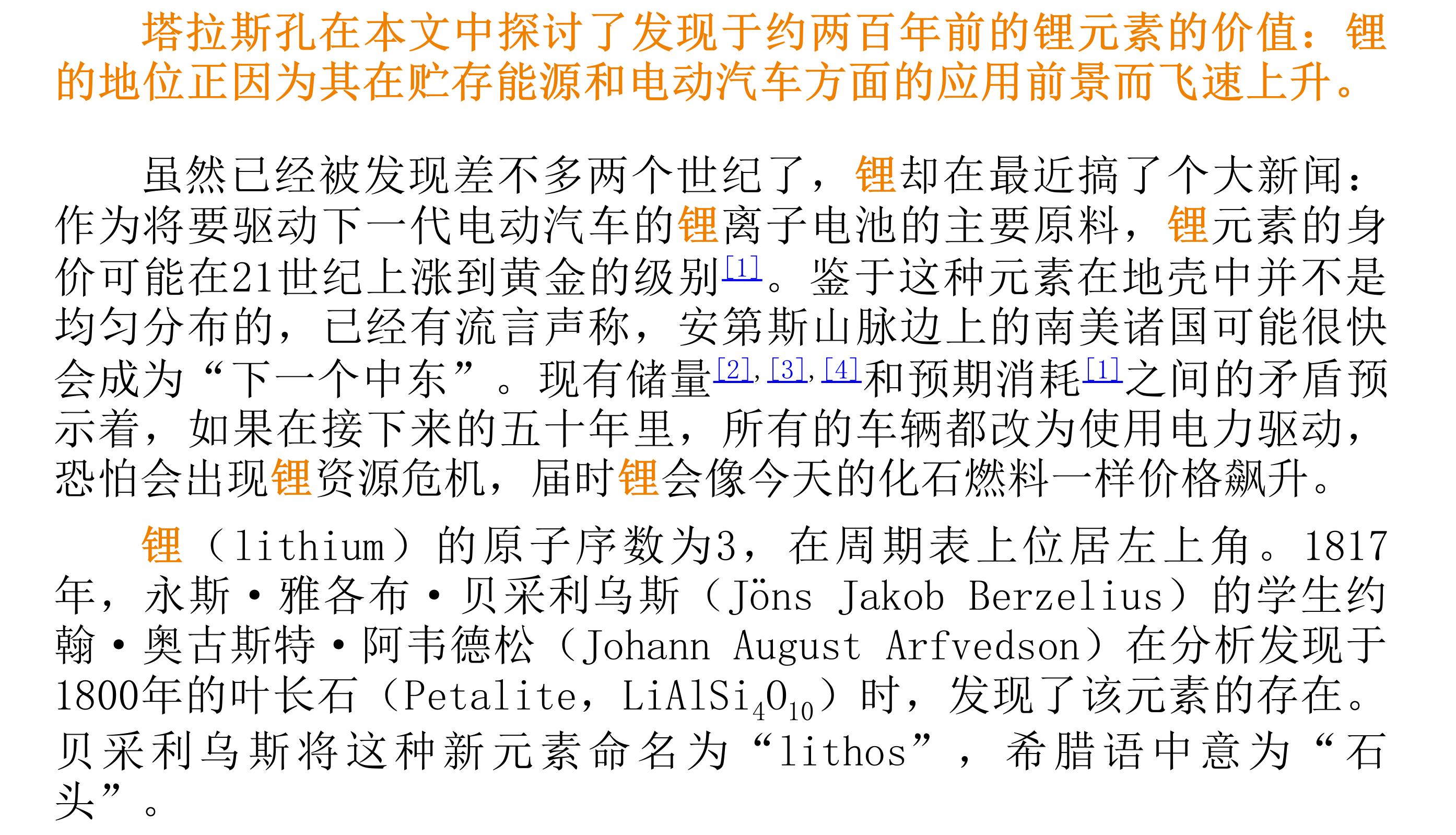 初中化学必背的单词,生物这个单词速记口诀