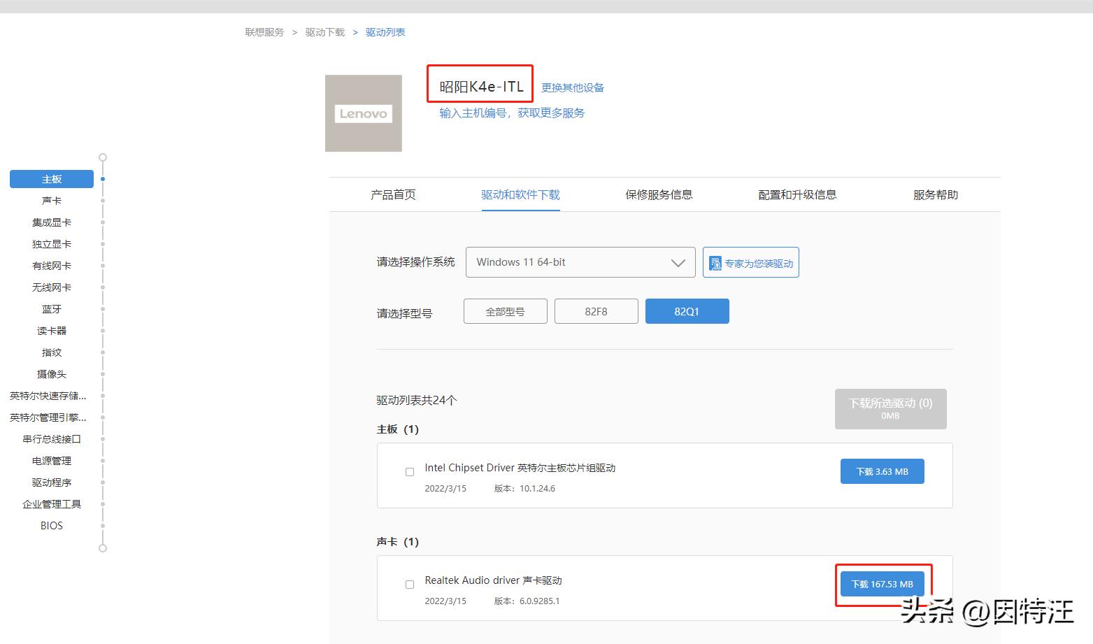联想昭阳e42-80不运行发出卡卡声,联想笔记本昭阳e42-80没声音