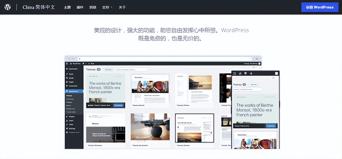 可免费商用的cms建站系统,cms建站系统是什么
