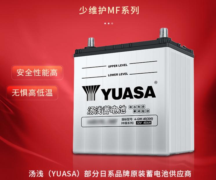 养车的小窍门,养车小知识电瓶