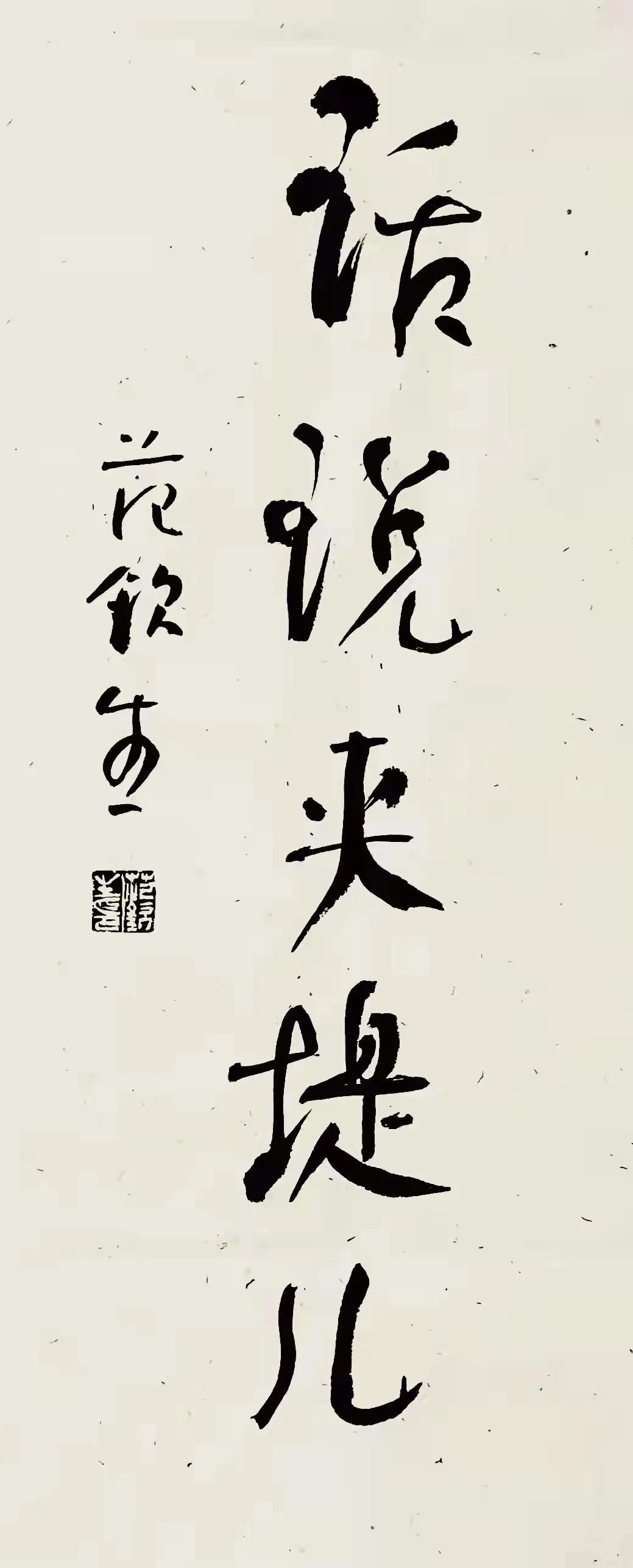 原阳县|话说夹堤儿（下）