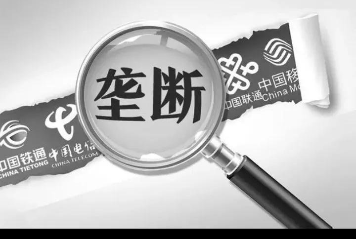 中国联通一直跌的原因有哪些,中国联通为什么越来越厉害