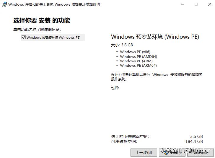 利用mdt封装win10系统,win10操作系统封装与应用文献