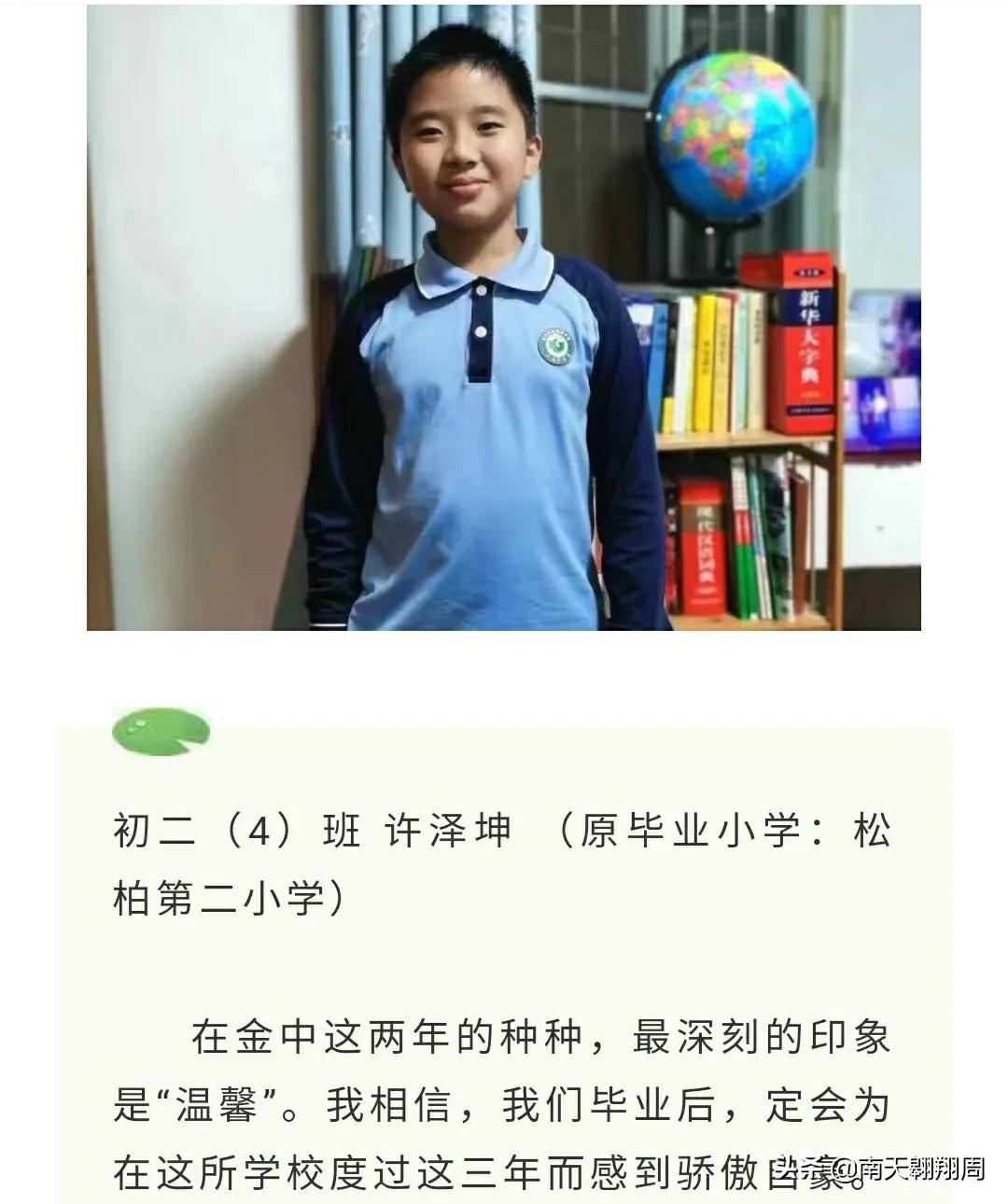 厦门金鸡亭学区房,思明学区房规划