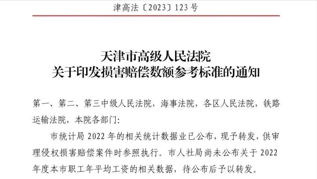 在天津上班族的薪资水平,天津月薪三万都有哪些工作