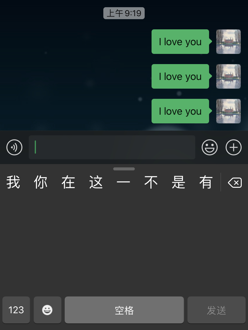和老外沟通必备翻译神器,和老外面对面交流翻译软件