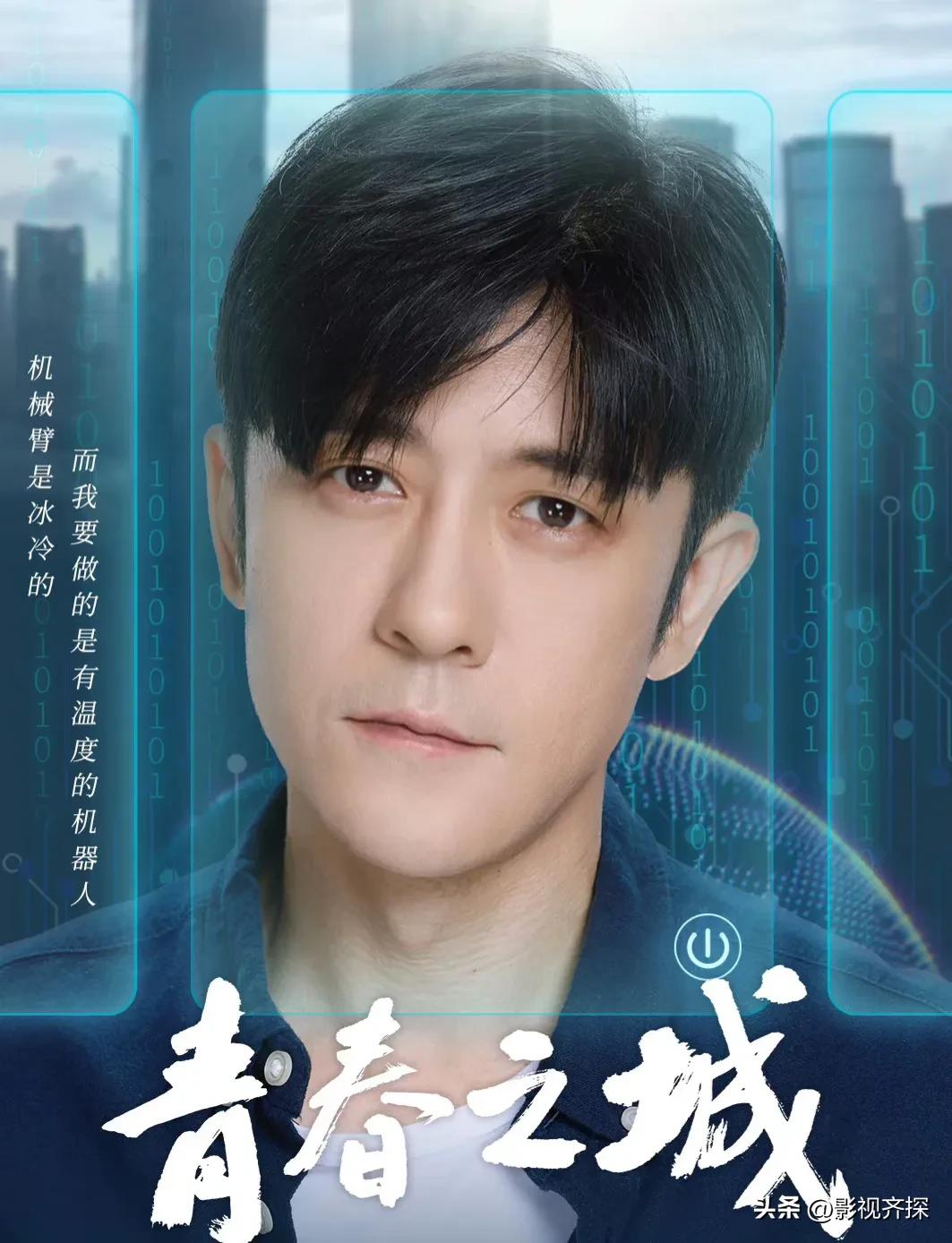 央视一套青春之城共多少集,央视新闻联播青春之城