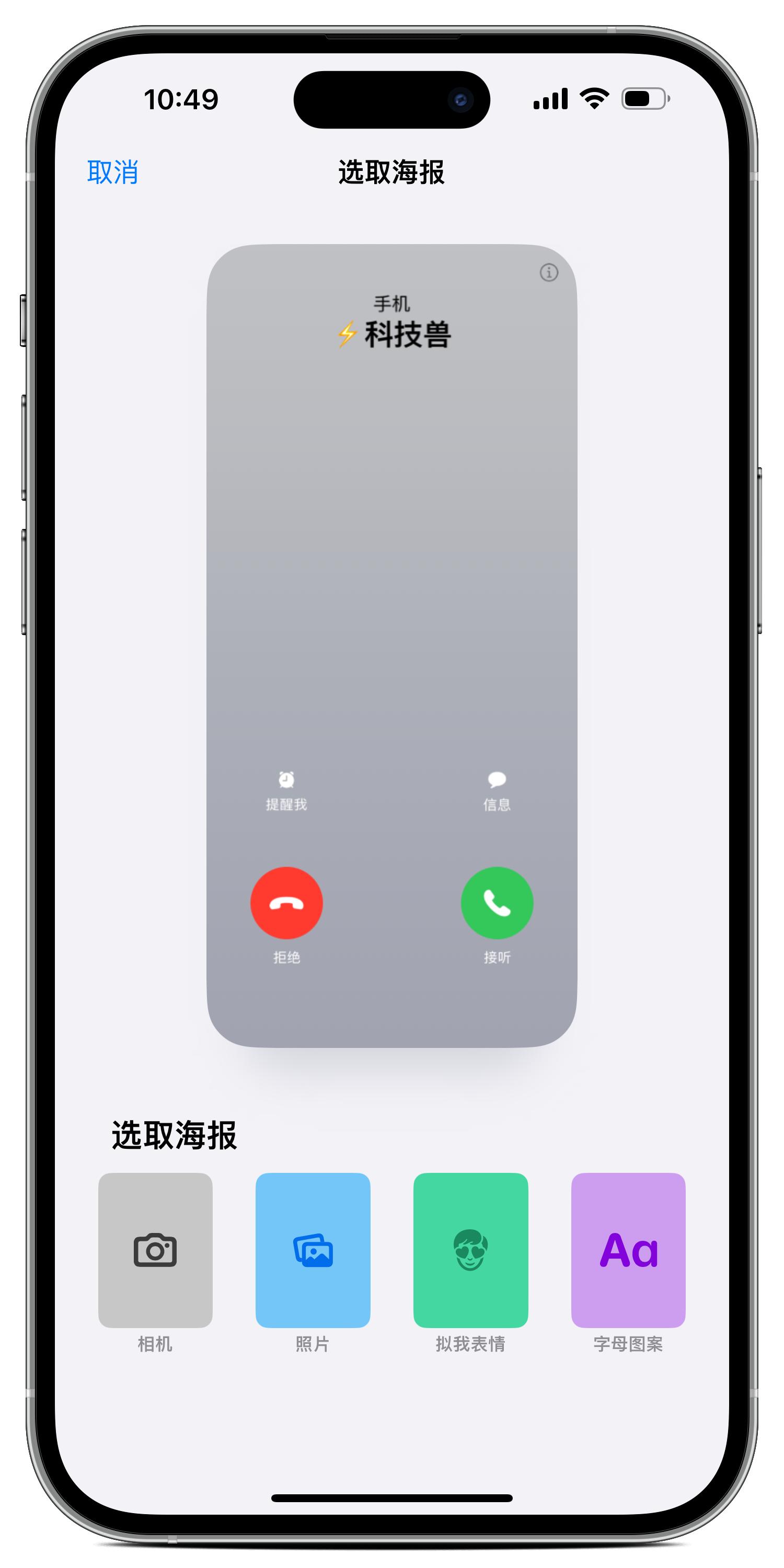 iphoneios17有什么新变化,苹果ios17的最大变化是什么