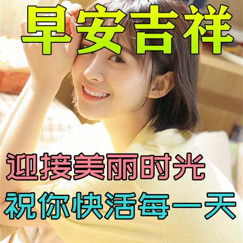 早安心语温暖语句简短2020,早安暖心心语正能量短句