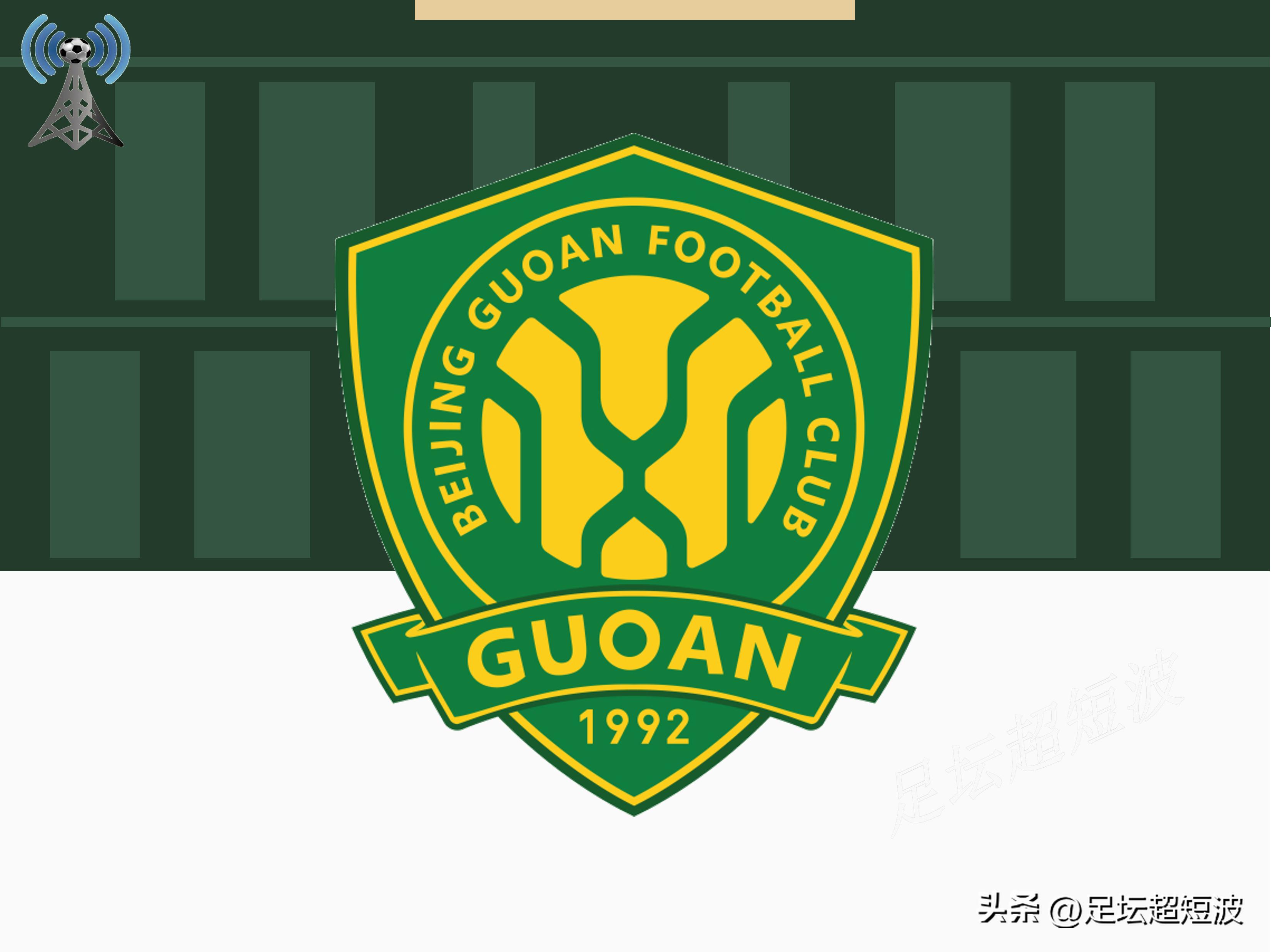 中超河南嵩山龙门赛程北京国安,中超河南嵩山龙门队31轮预测