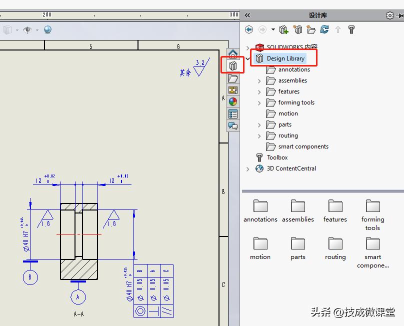 solidworks出图实用小技巧,solidworks技术要求块怎么修改