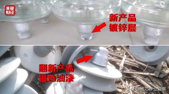 315曝光翻新绝缘子是哪家,315晚会曝光后对评书机的影响