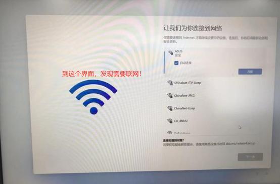 预装win11怎么激活,安装win11系统如何跳过繁琐的步骤
