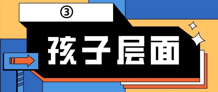 体育运动对孩子的好处有哪些,体育对于孩子意义