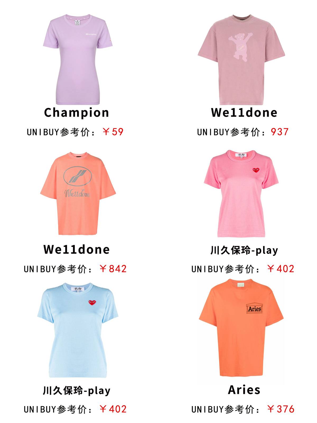 肖战杨幂同款黑色字母外套,肖战杨幂t恤