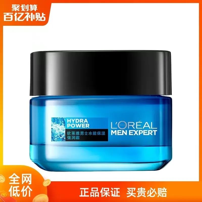 百亿补贴yyds！这50件超值低价好物不容错过（上）