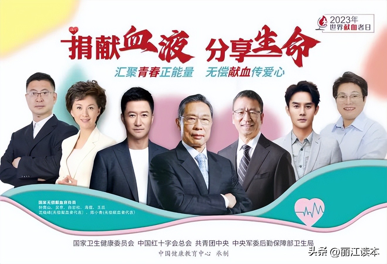 请求用血支援,用血紧张什么时候可以缓解