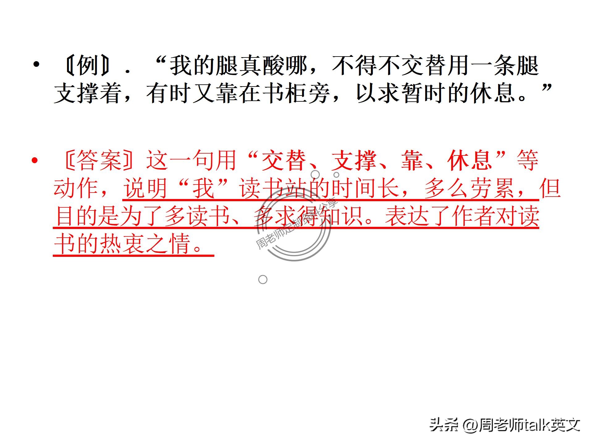 小学英语阅读理解题方法技巧,小学英语阅读题解题口诀