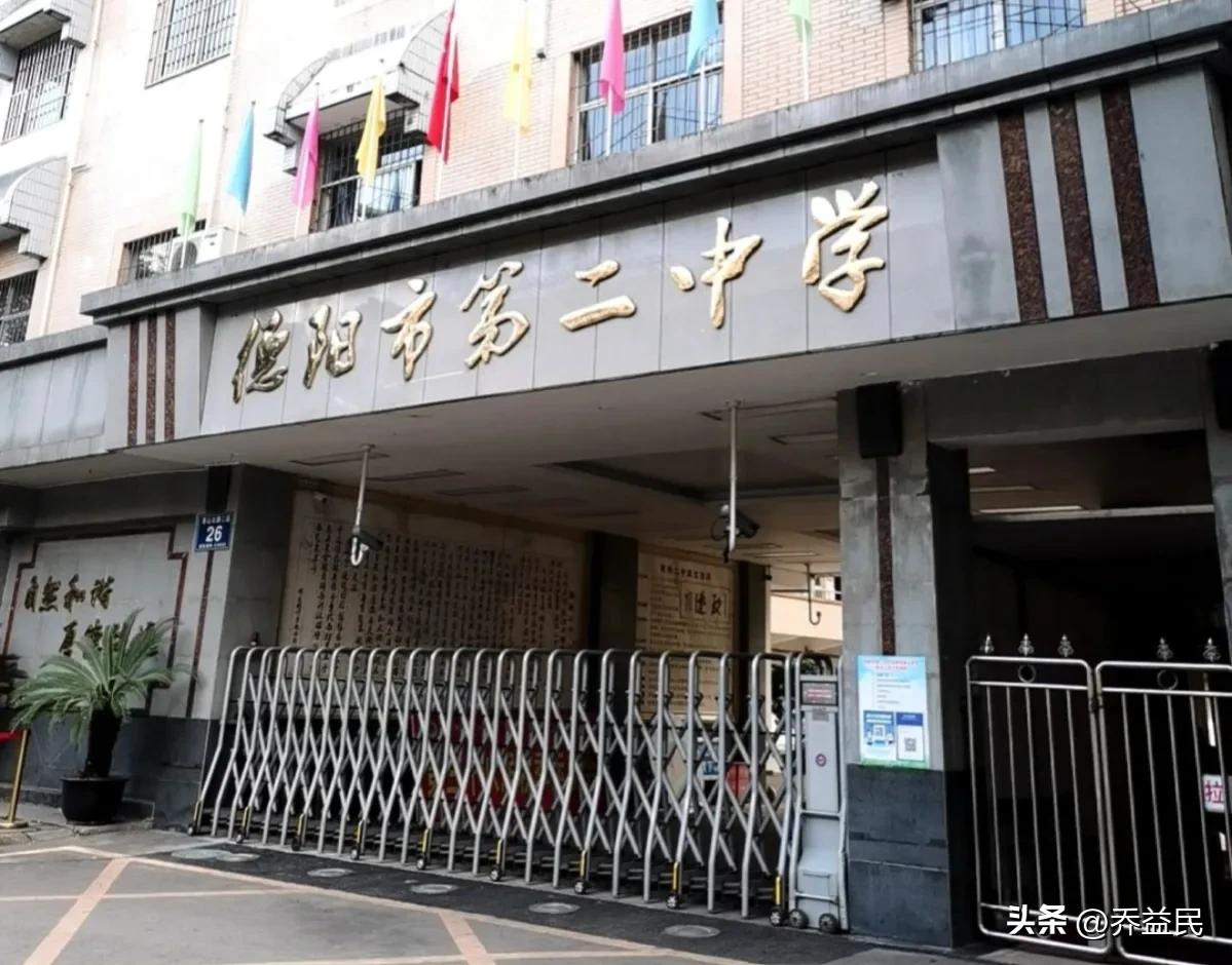 德阳二中空调采购5.7折成交！奥克斯所有参数不低于国标？