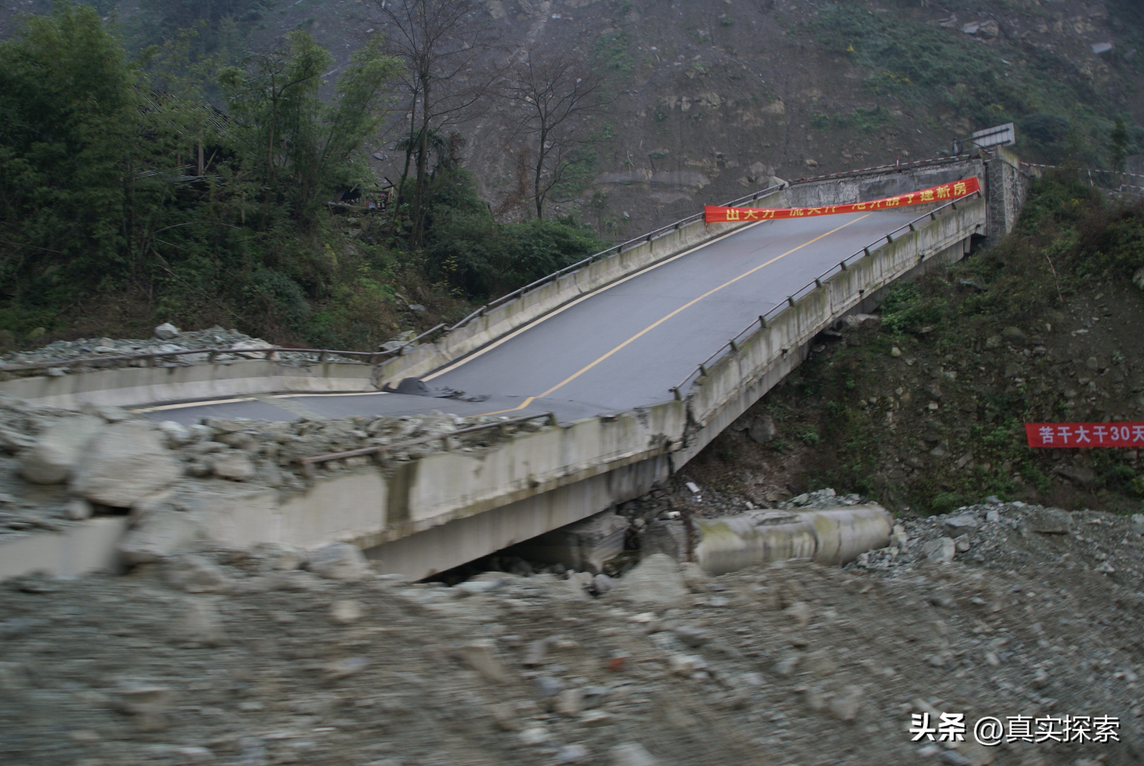 512大地震详细信息,512大地震到现在有几年了