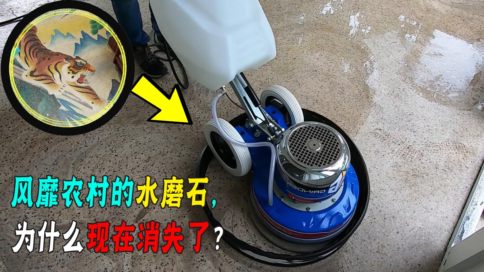 现在室内水磨石过时了吗,家里铺水磨石优缺点