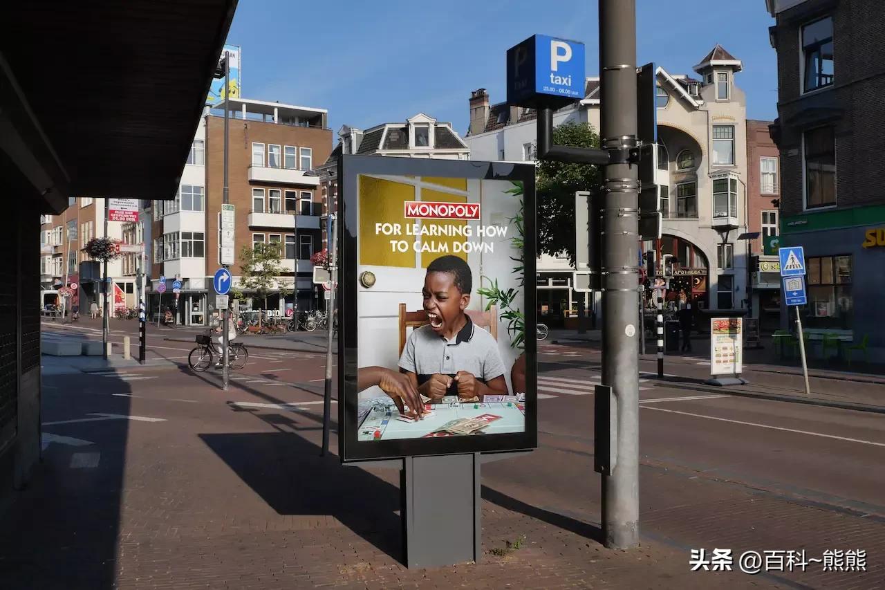 玩《大富翁》输了没关系,发火也没关系——游戏情绪问题解决