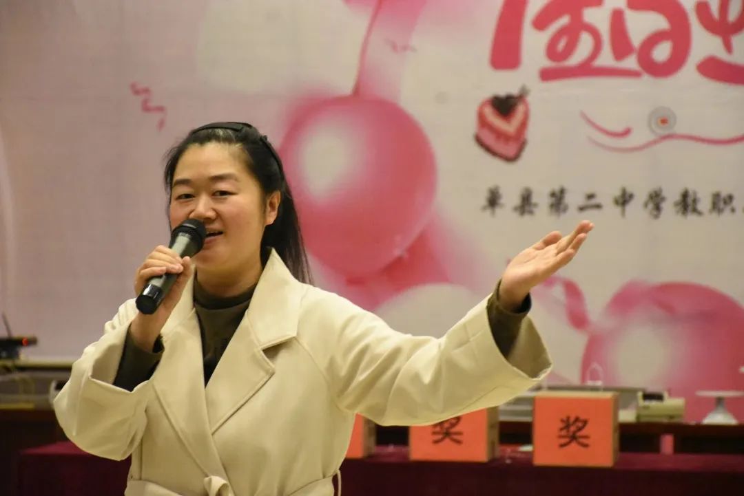 单县第二中学教师集体生日会,单县二中会议