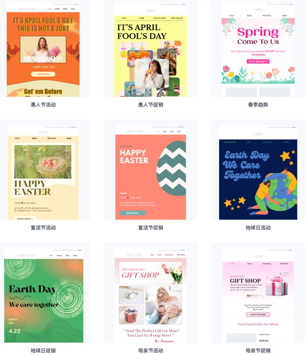 复活节祝福邮件,复活节祝福邮件标题英文