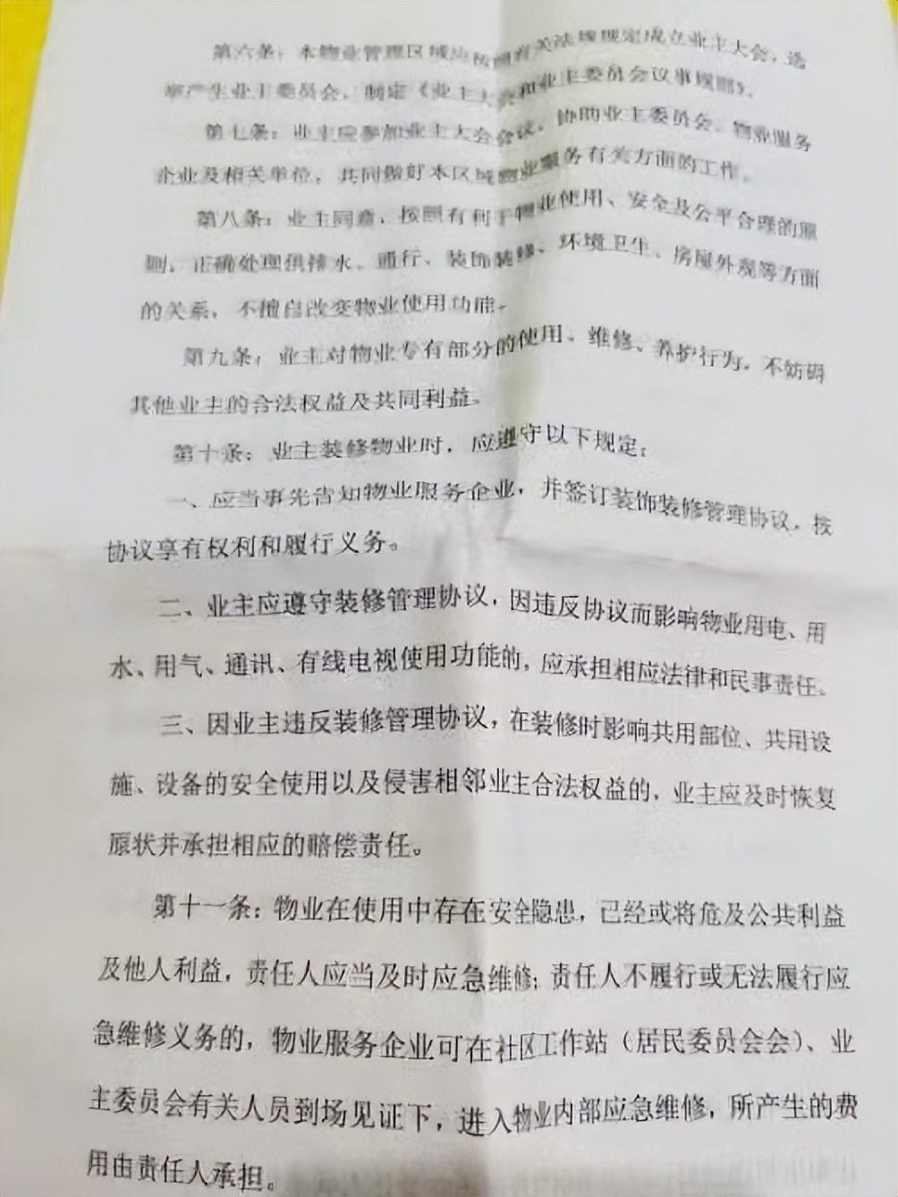 襄阳创建全国文明城市应知应会,2023年全国文明城市襄阳排名