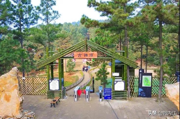 威远古佛顶景区投资多少亿,内江市威远旅游十大景点