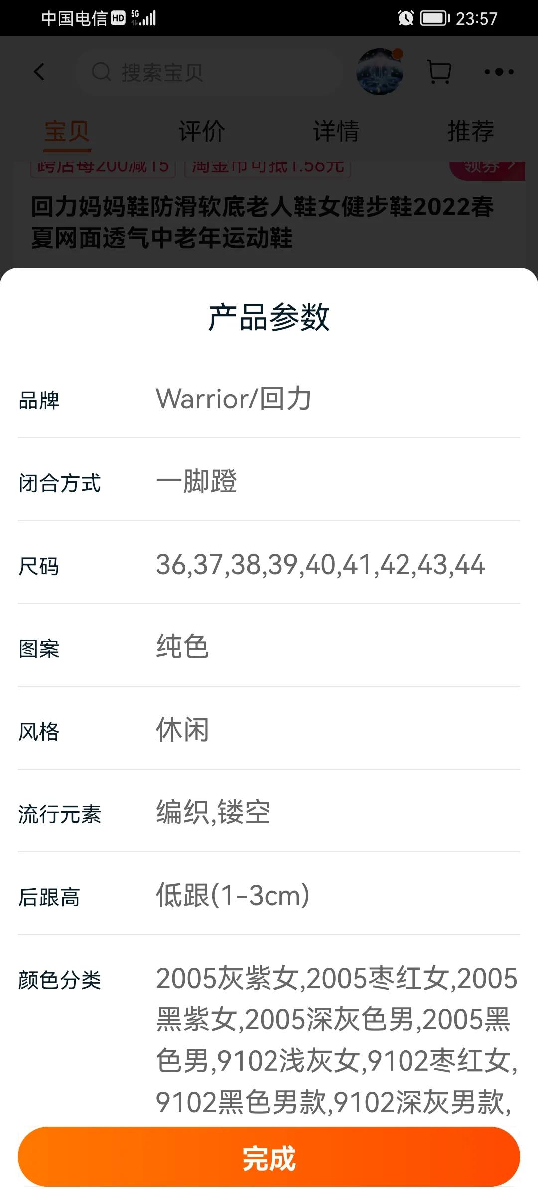 买了个假货怎么说,买了假货怎么处理