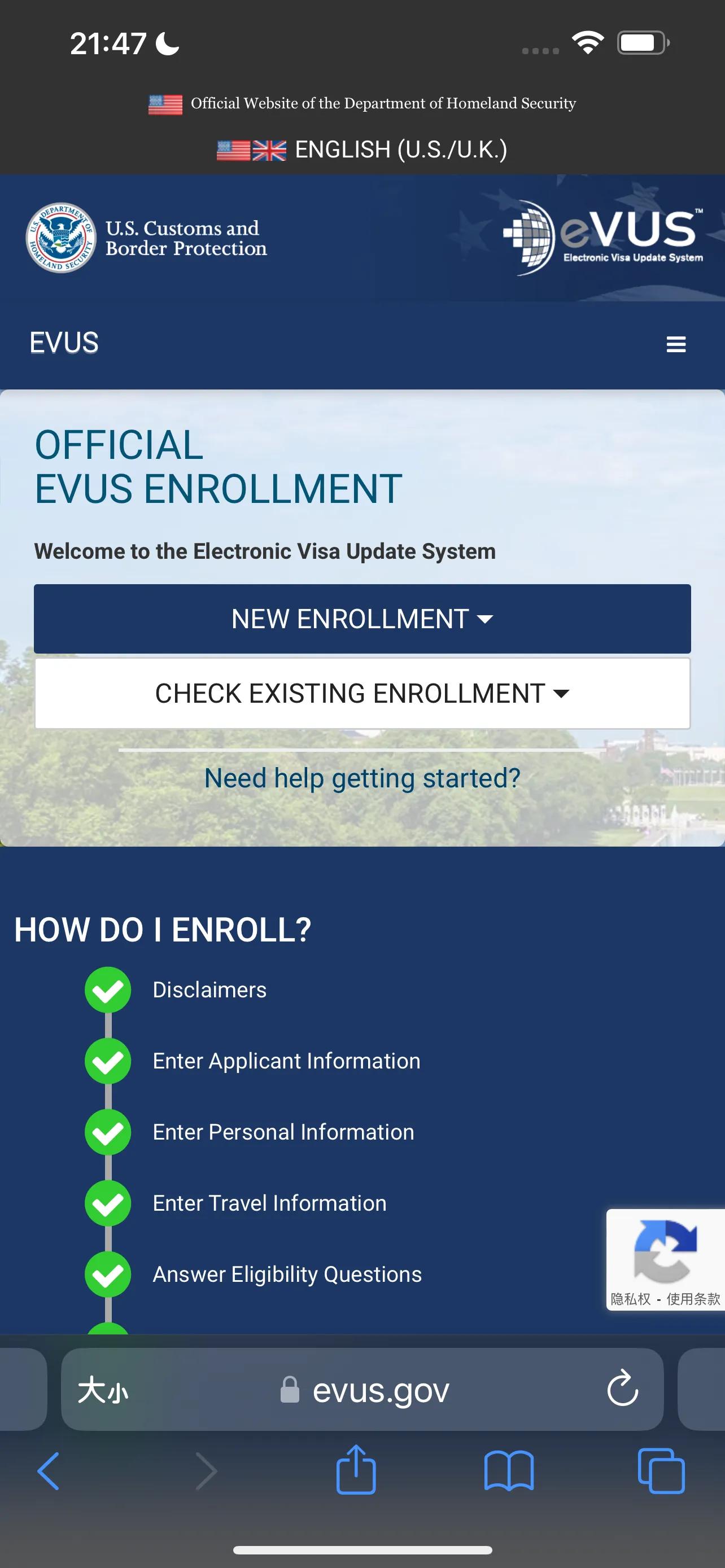 美国签证evus申请指南,美国签证evus什么意思