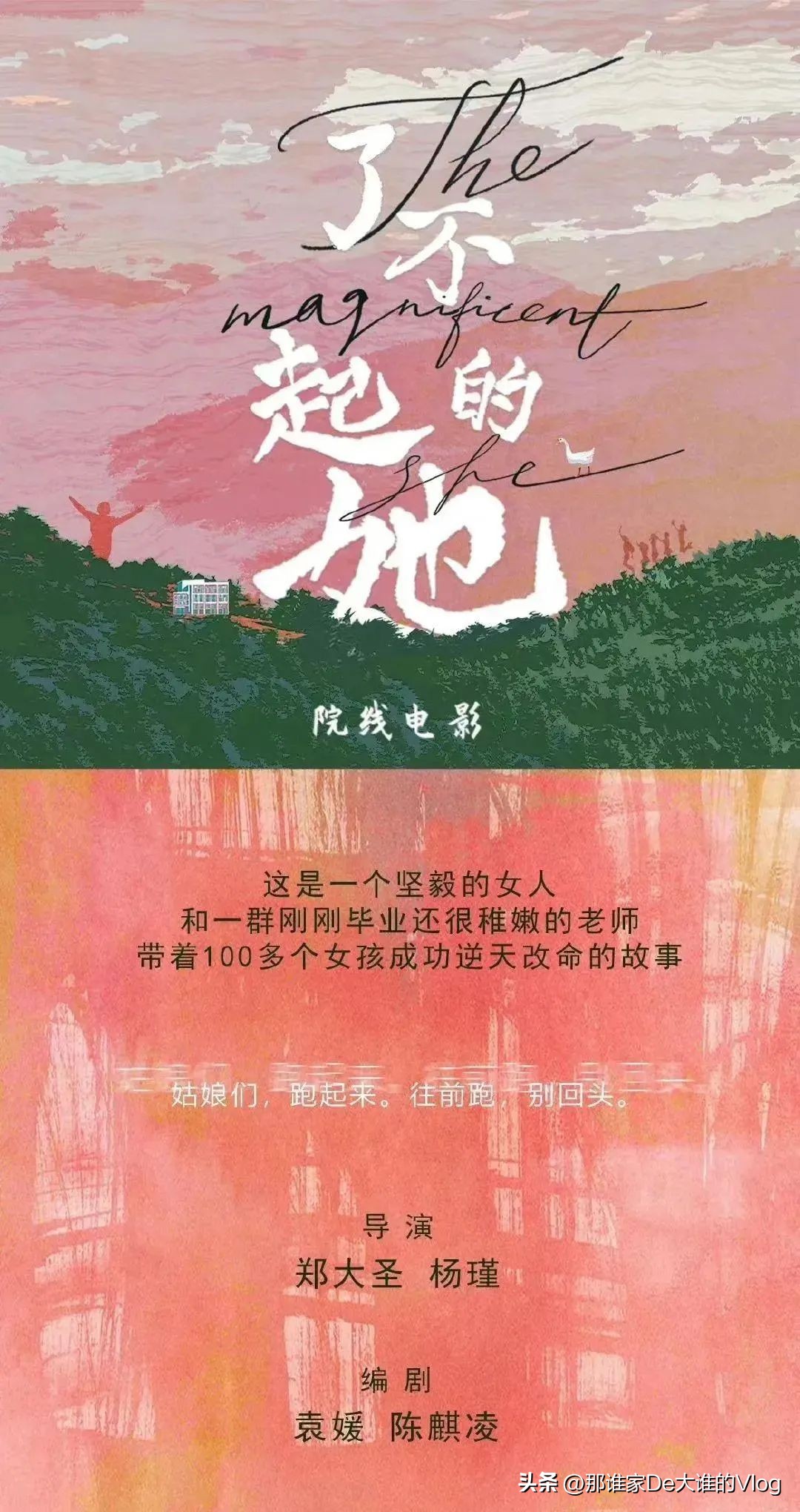 2023年最值得期待的9部电影,2023年最值得期待的十部动画电影