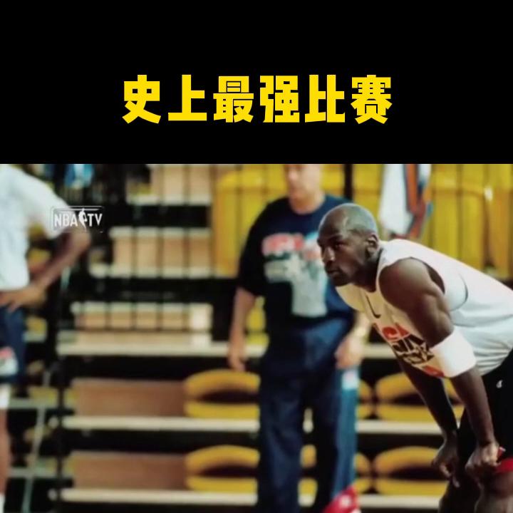 梦一队篮球赛,人类历史最强羽毛球比赛