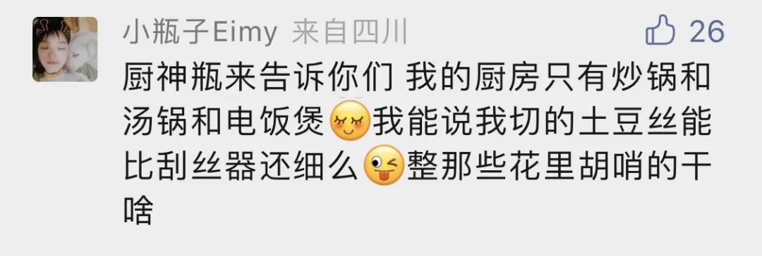 有哪些后悔没早买的小家电,鸡肋小家电