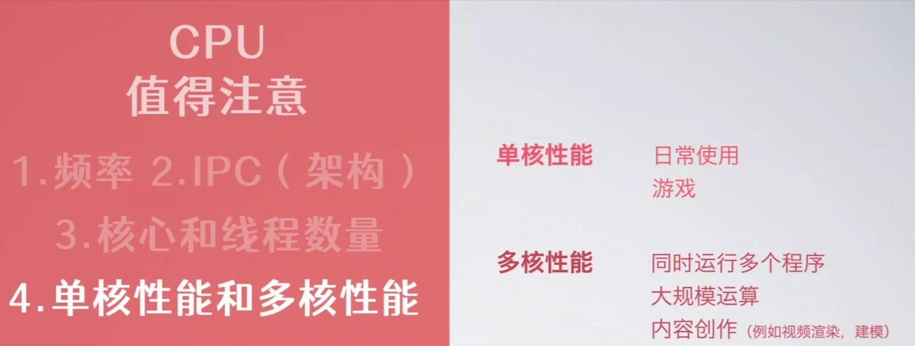 详细讲解如何选购笔记本电脑,购买笔记本电脑如何选配置
