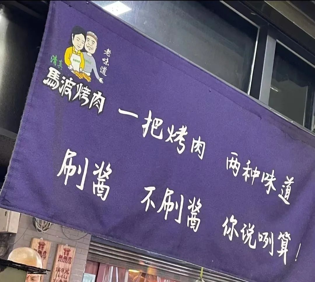 烧烤店火锅发朋友圈文案,烧烤店活动宣传文案朋友圈