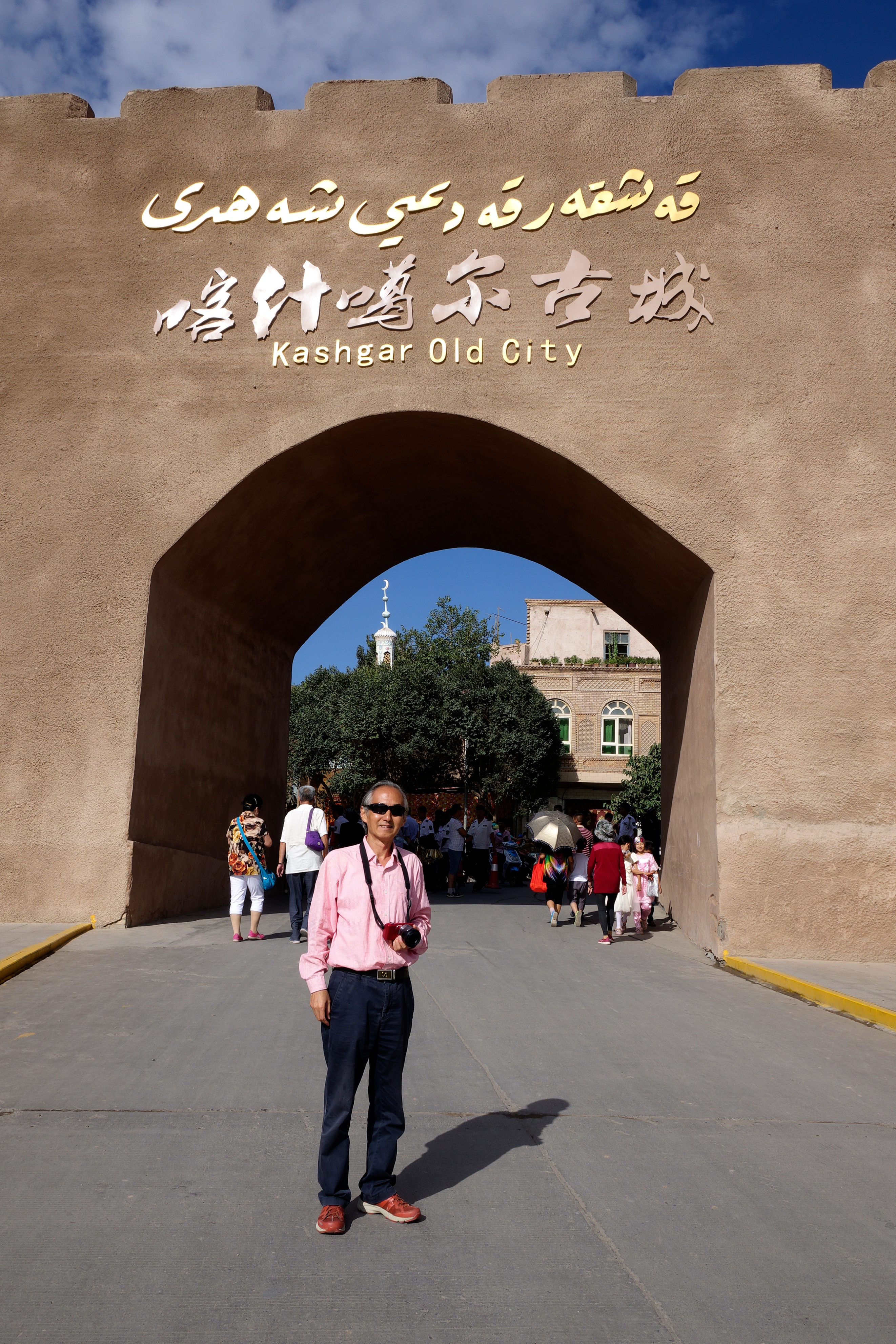 金科《出差•读书•买书》“78级同窗散文三人行”系列35