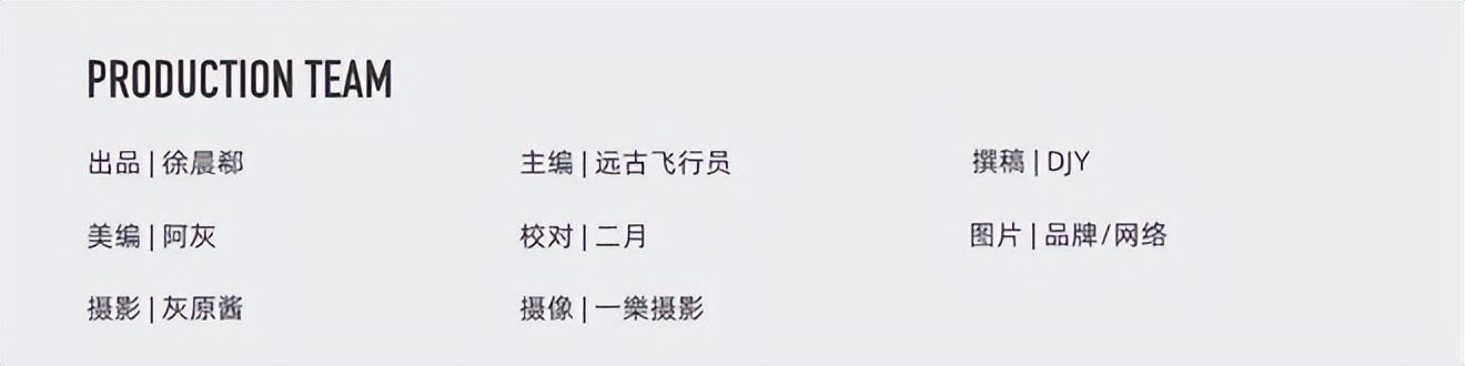 会买│成都远洋太古里来了大BOSS！是谁又被七夕限定甜到了？