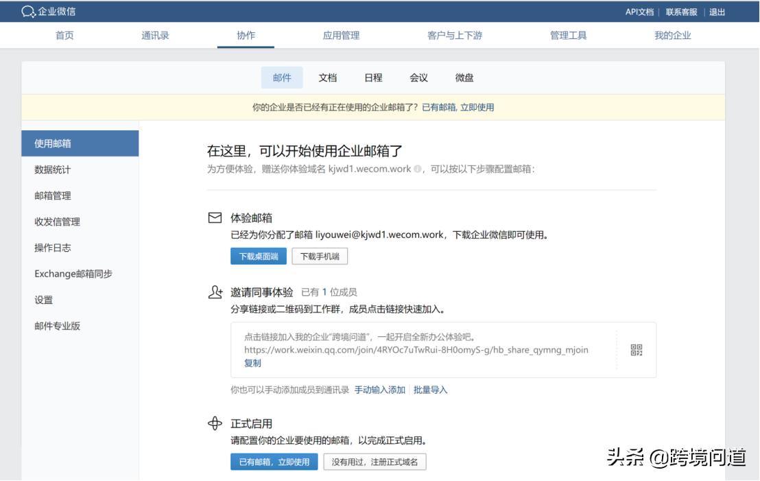 要做shopify跨境电商要注册公司吗,跨境电商shopify如何绑定域名