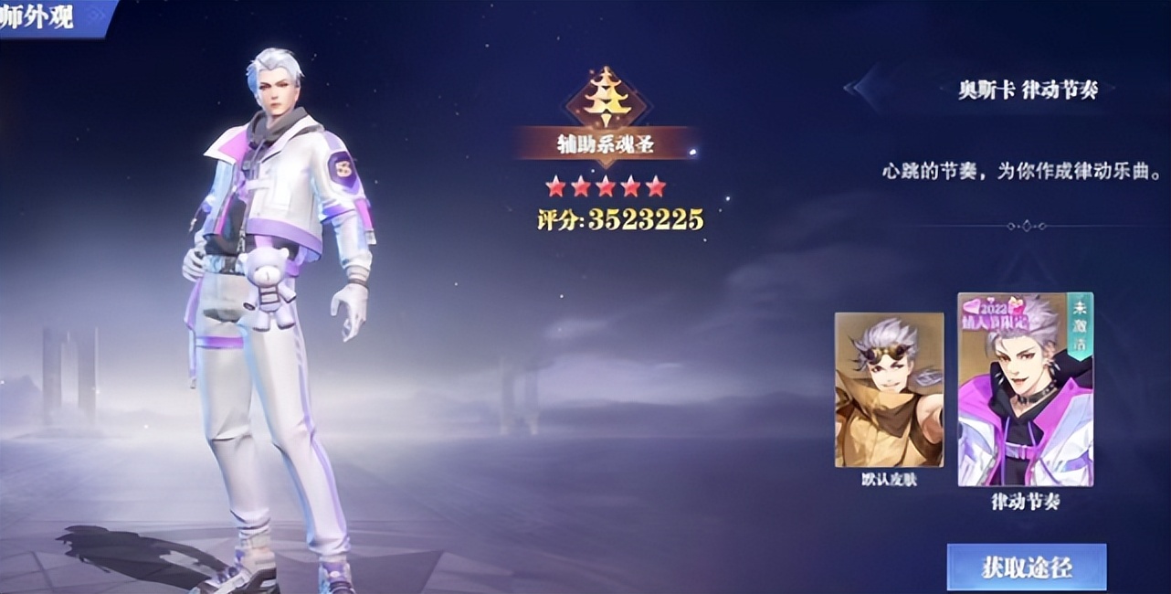 斗罗大陆魂师对决九月份新活动,斗罗大陆魂师对决花好月圆活动